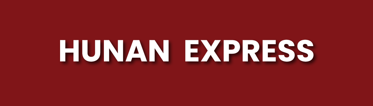 logo for hunan